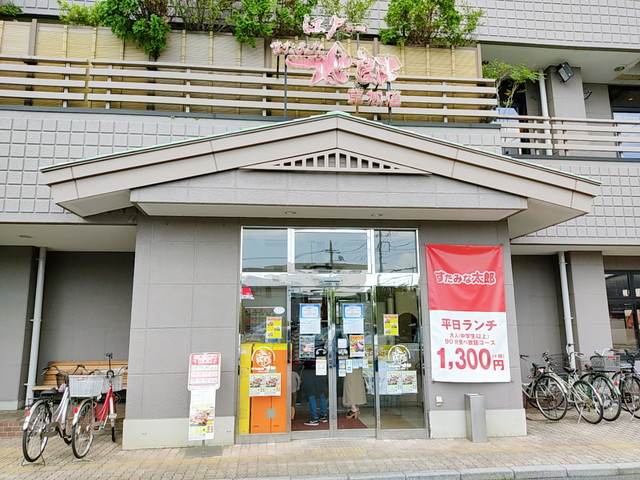 すたみな太郎　外観